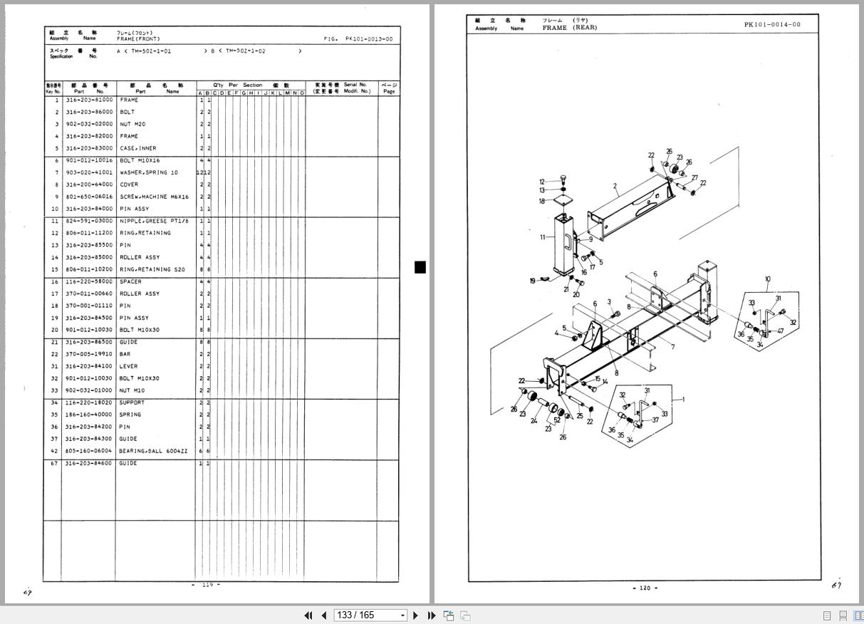 Tadano Crane TM 50Z Parts Catalog TM 50Z 1 P 01 2000 EN JP (3)