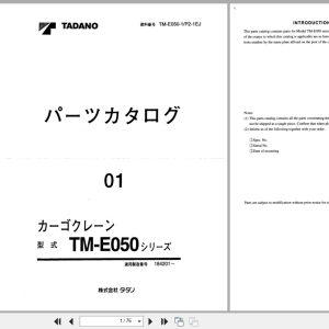 Tadano Crane TM E050 Parts Catalog TM E050 1 P2 1EJ 2000 EN JP (1)