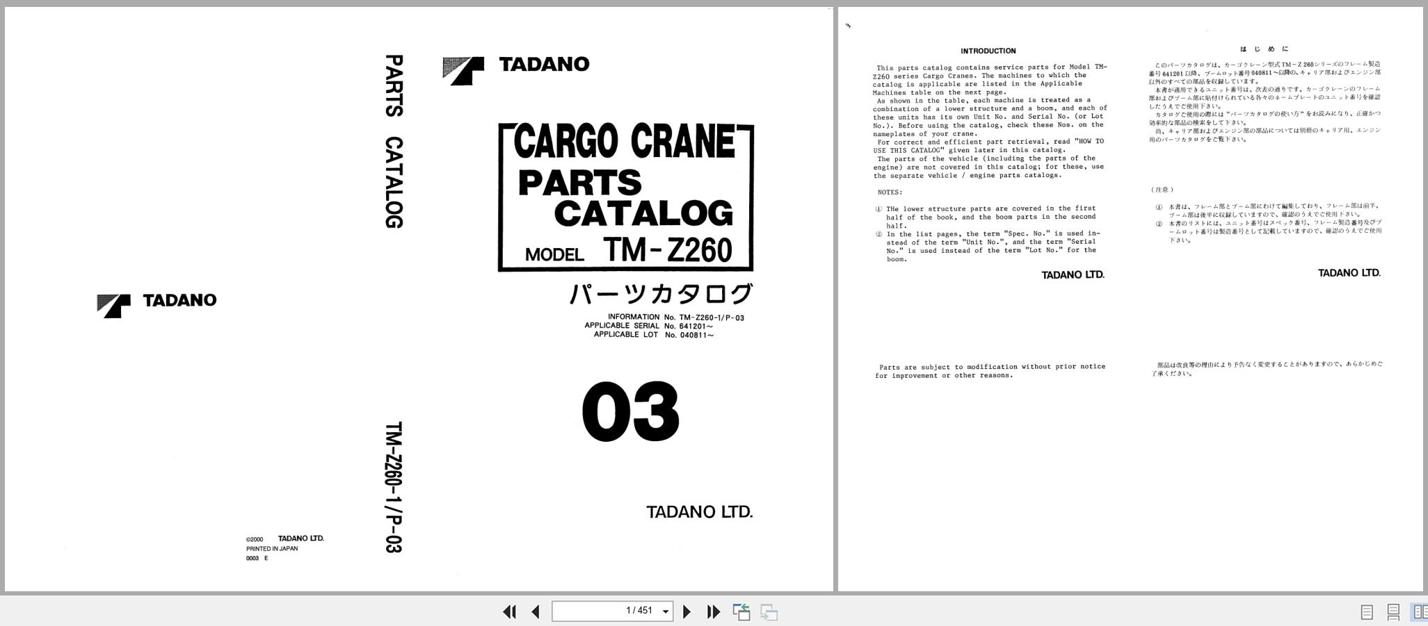 Tadano Crane TM Z260 Parts Catalog TM Z260 1 P 03 2000 EN JP (1)