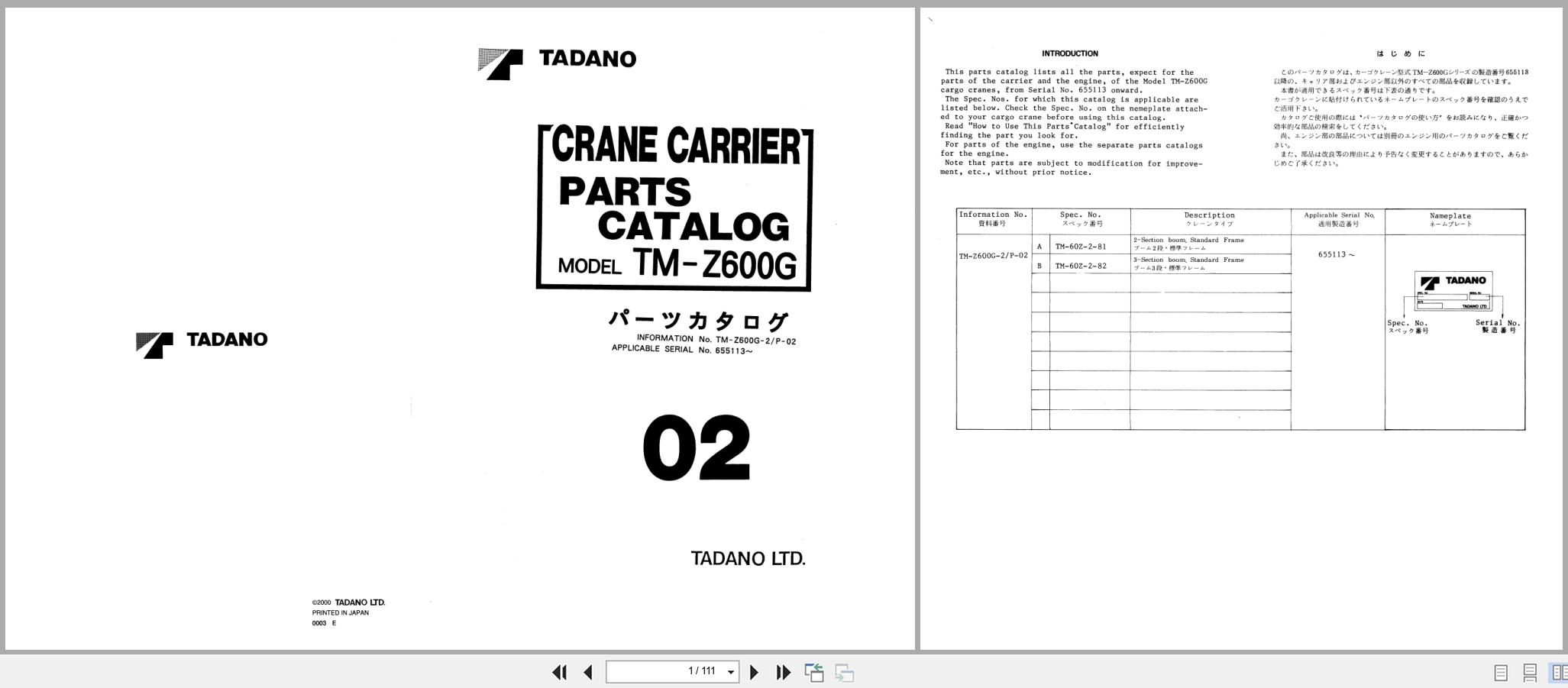 Tadano Crane TM Z600G Parts Catalog TM Z600G 2 P 02 2000 EN JP (1)
