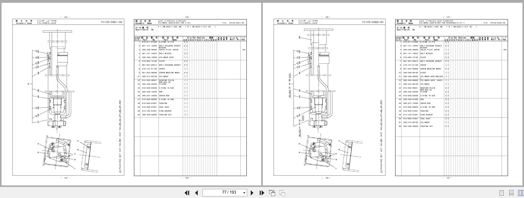 Tadano Crane TM ZC300 1 Parts Catalog TM ZC300 1 P1 1EJ 2000 EN JP (2)