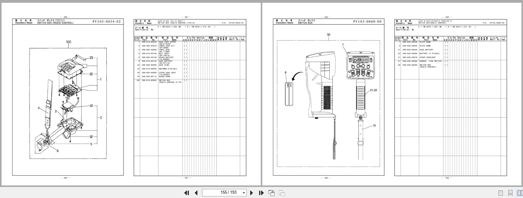 Tadano Crane TM ZC300 1 Parts Catalog TM ZC300 1 P1 1EJ 2000 EN JP (3)