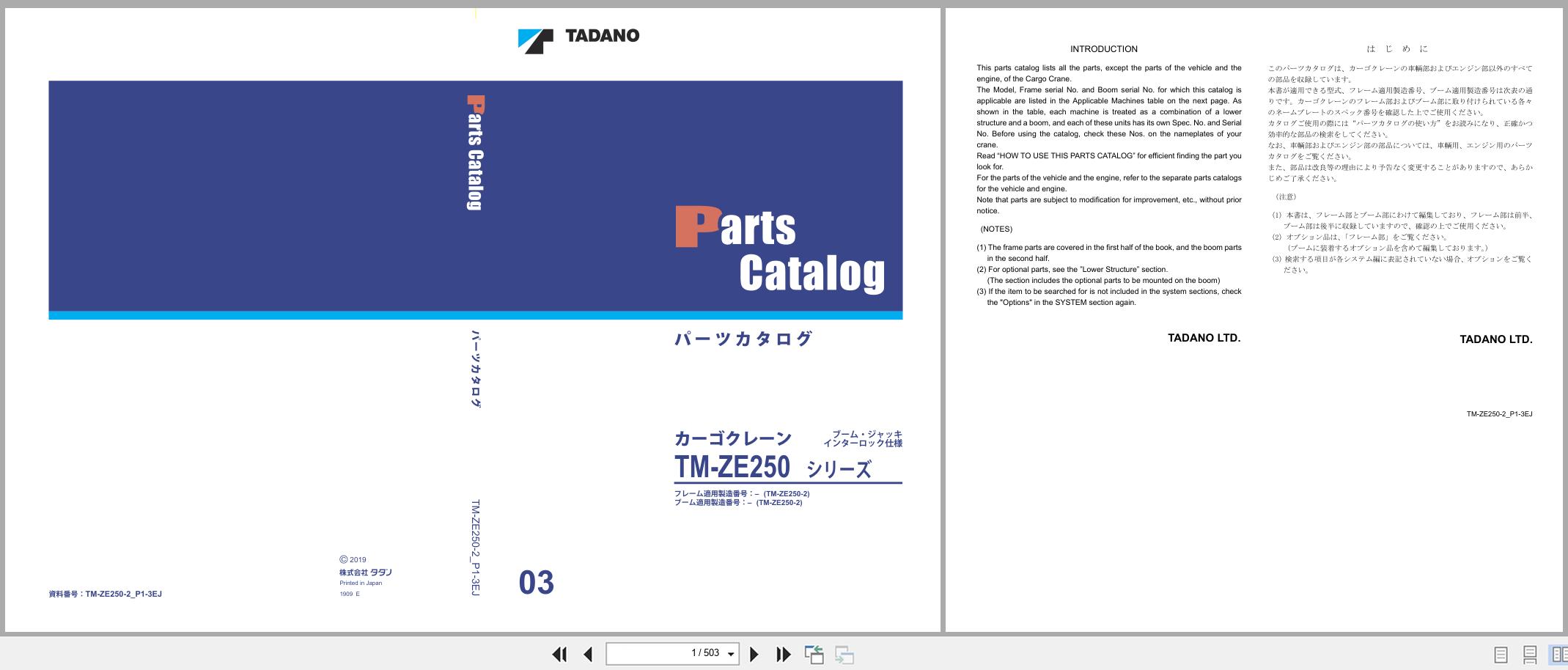 Tadano Crane TM ZE250 Parts Catalog TM ZE250 2 P1 3EJ 2019 EN JP (1)