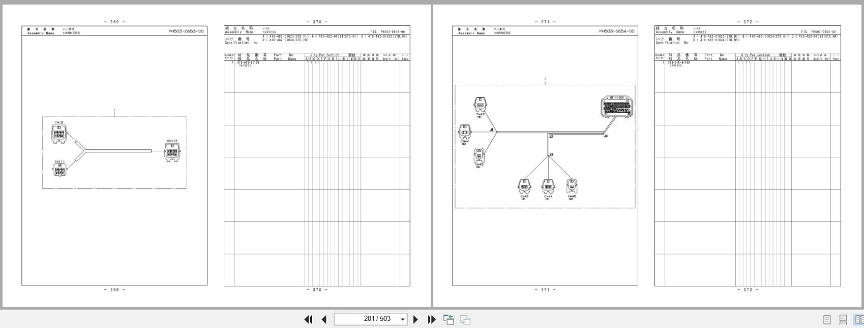 Tadano Crane TM ZE250 Parts Catalog TM ZE250 2 P1 3EJ 2019 EN JP (2)