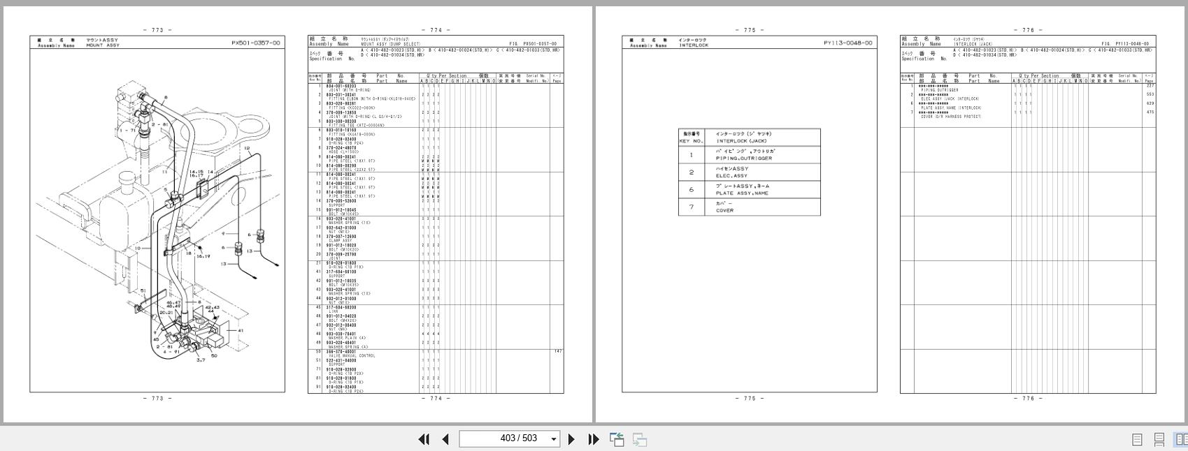 Tadano Crane TM ZE250 Parts Catalog TM ZE250 2 P1 3EJ 2019 EN JP (3)