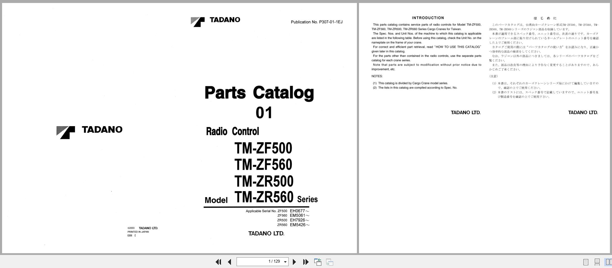 Tadano Crane TM ZF500 to TM ZR560 Series Parts Catalog P307 01 1EJ 1 2003 EN JP (1)