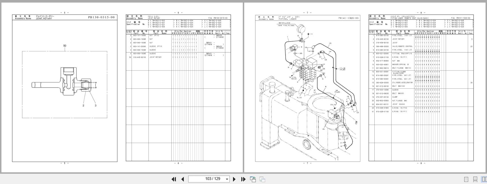 Tadano Crane TM ZF500 to TM ZR560 Series Parts Catalog P307 01 1EJ 1 2003 EN JP (3)