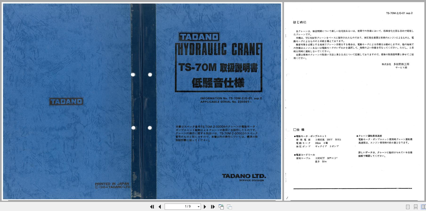 Tadano Crane TS 70M Operation Manual TS 70M 2 O 01 SUP.2 JP (1)