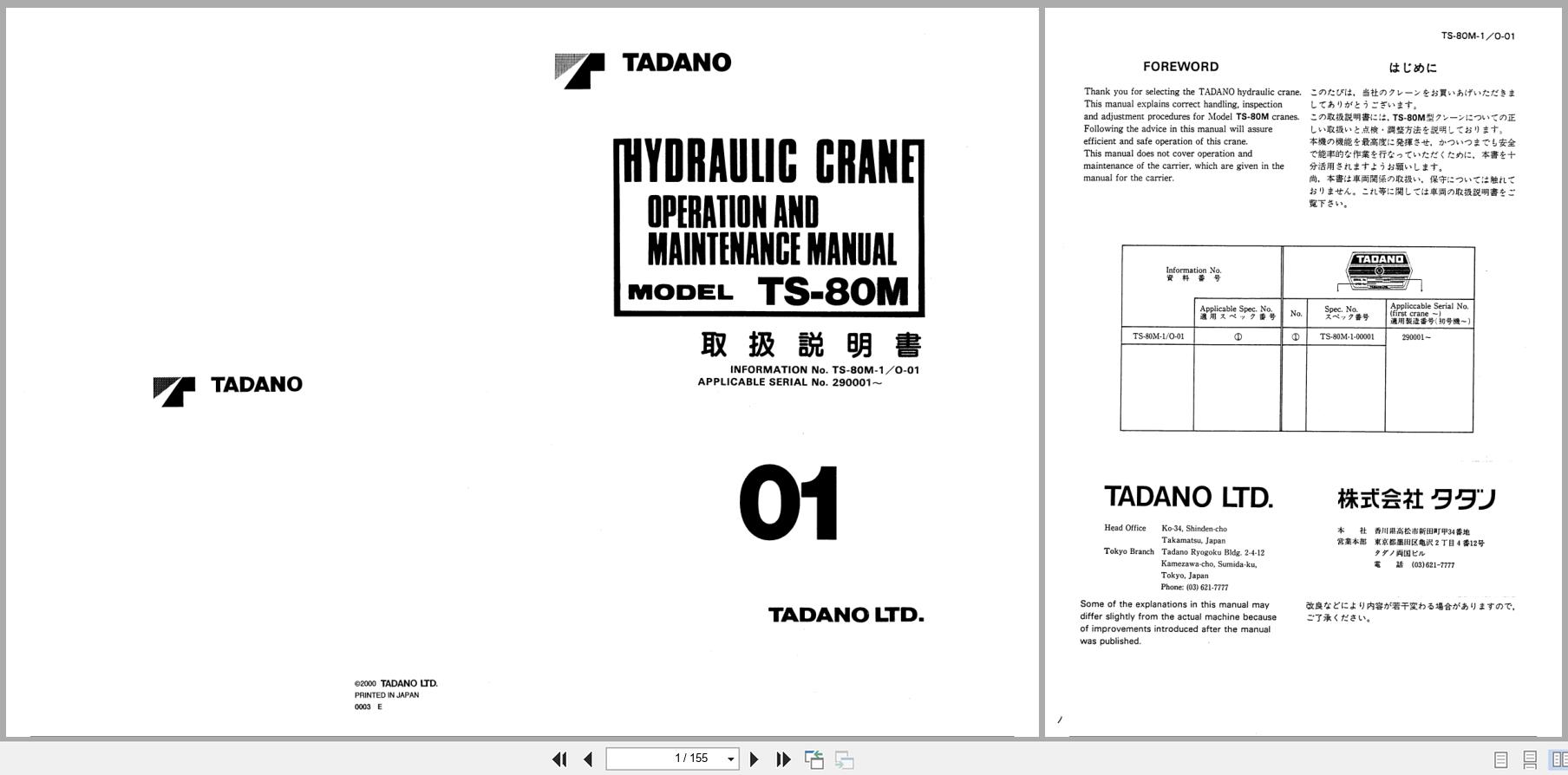 Tadano Crane TS 80M Operation and Maintenance Manual TS 80M 1 O 01 2000 EN JP (1)