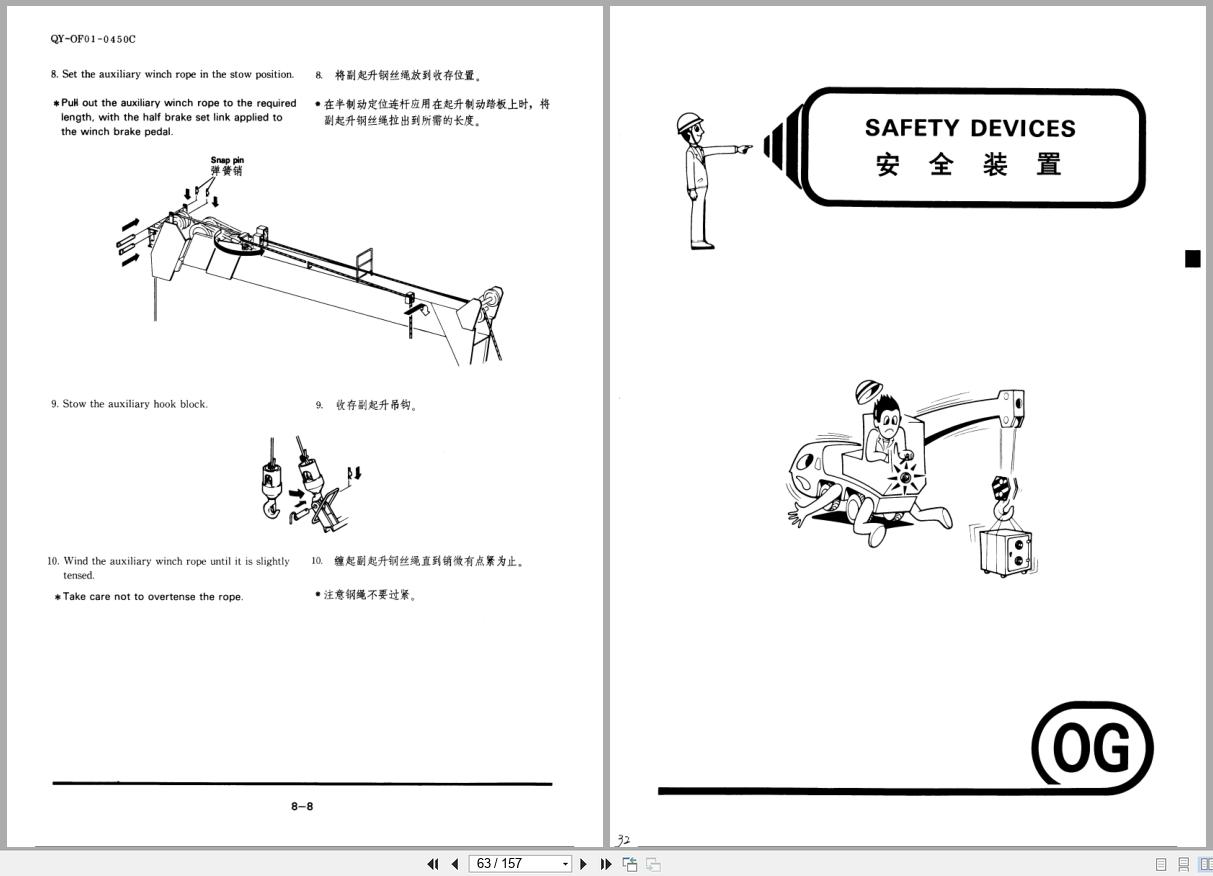 Tadano Crane TS 80M Operation and Maintenance Manual TS 80M 1 O 01C 2000 EN JP (2)