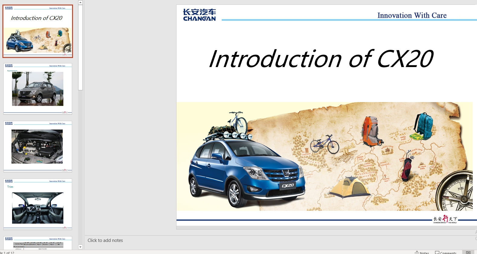 Changan Automotive 3.09 GB PDF Service Manual Wiring Diagram (5)