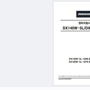 Doosan Excavator DX140W 5L DX160W 5L Maintenance Manual 950106 01097L KO 2