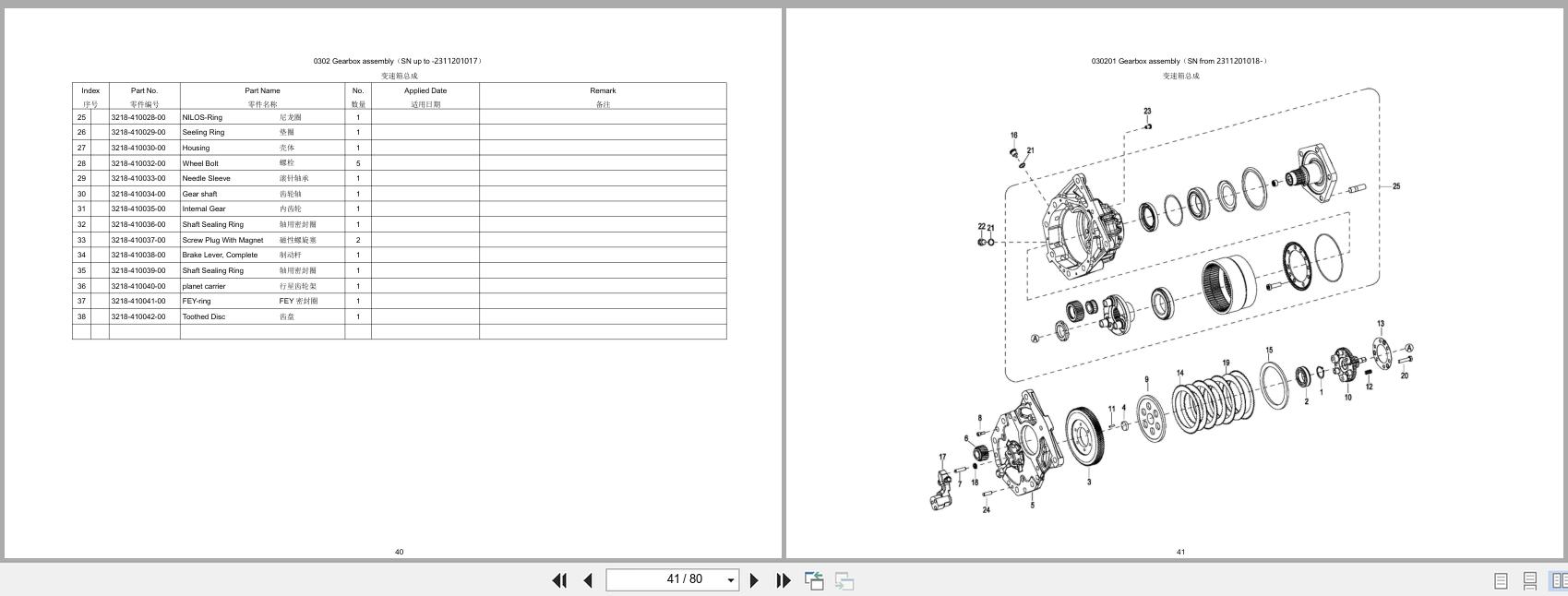 Heli Forklift CPD15TVL CPD18TVL CPD20TVL LVE35 Parts Manual EN ZH 2