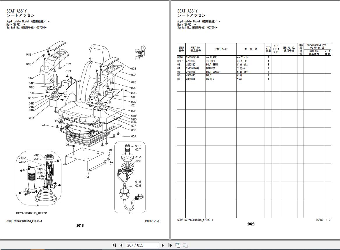 Hitachi Excavator EX3600 7B Parts Catalog EN JP 3
