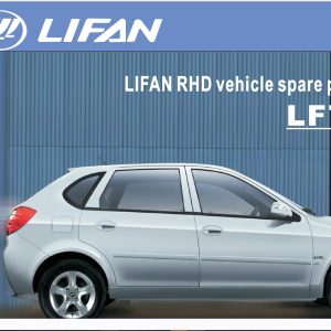 Lifan Car 1.8 GB PDF User Service Manual Parts Catalog (7)