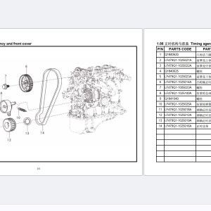 Lifan Car 1.8 GB PDF User Service Manual Parts Catalog (8)