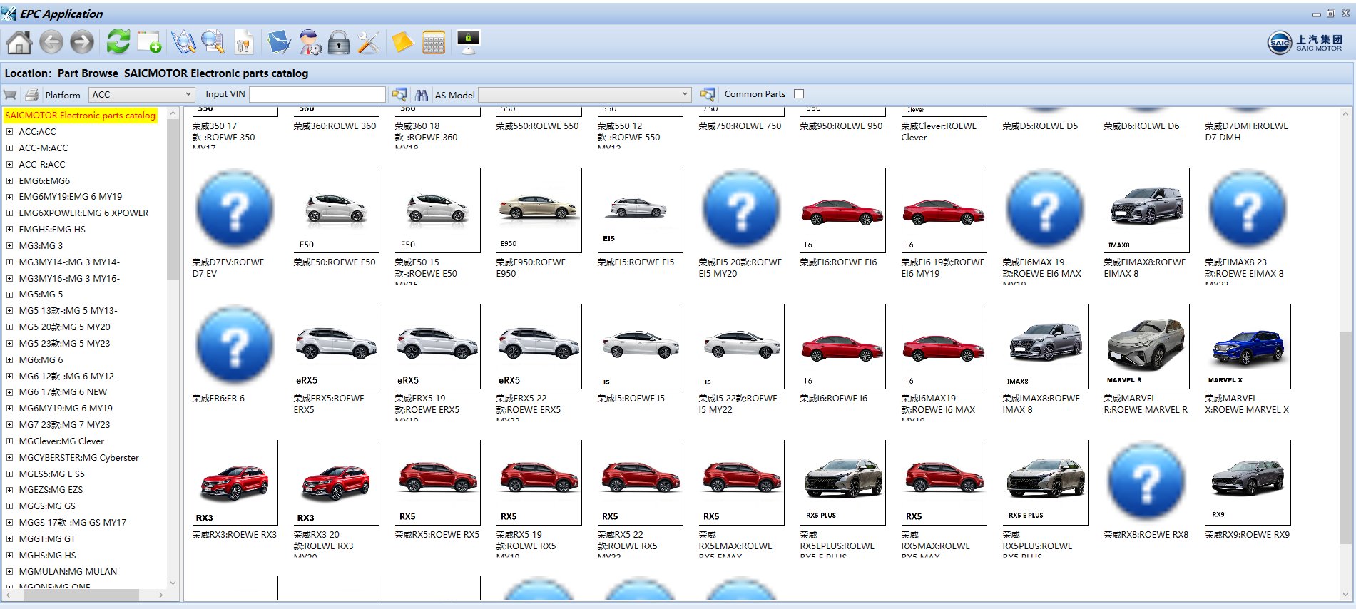 SAIC EPC 06.2026 Roewe MG Electronic Parts Catalog 3acfacdfaa7bd5151