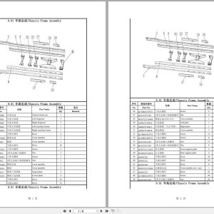 Sinotruk Howo Truck ZZ3317N3867W ZZ3257N364GB1 ZZ3317V356GB1 Parts Catalog 1