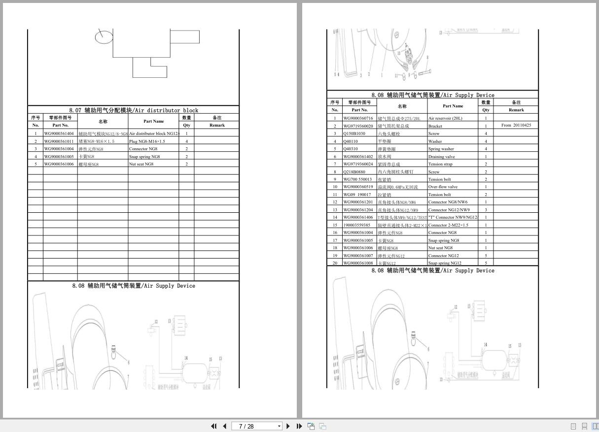 Sinotruk Howo Truck ZZ3317N3867W ZZ3257N364GB1 ZZ3317V356GB1 Parts Catalog 2