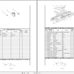 Sinotruk Howo Truck ZZ4257V3241W ZZ4257V3847B1 Parts Catalog 2