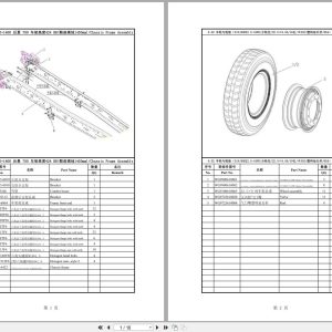 Sinotruk Truck Sitrak C7H C7S ZZ4256V324HC1B ZZ4256V384HC1 Parts Catalog 1