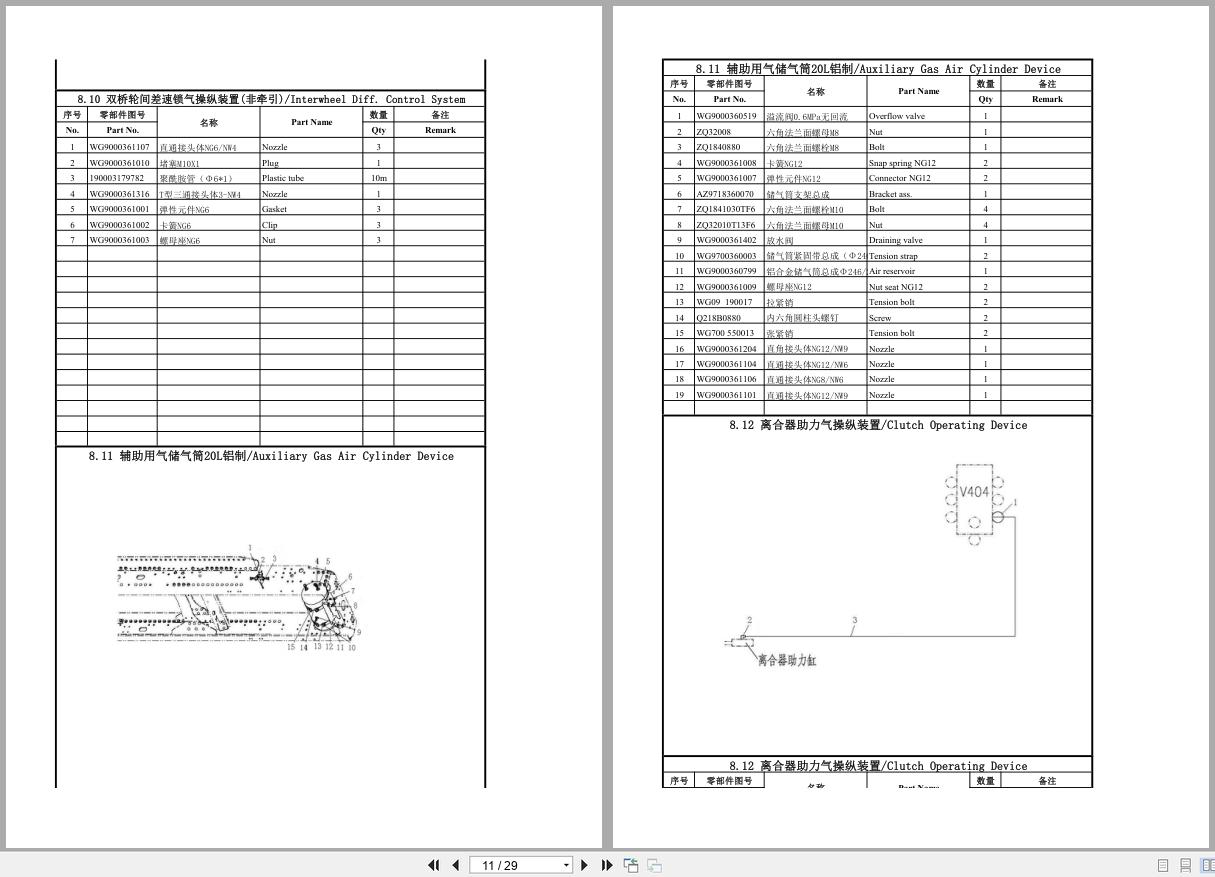 Sinotruk Truck Sitrak C7H C7S ZZ4256V324HC1B ZZ4256V384HC1 Parts Catalog 2