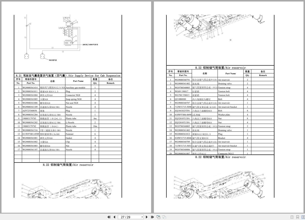 Sinotruk Truck Sitrak C7H C7S ZZ4256V324HC1B ZZ4256V384HC1 Parts Catalog 3