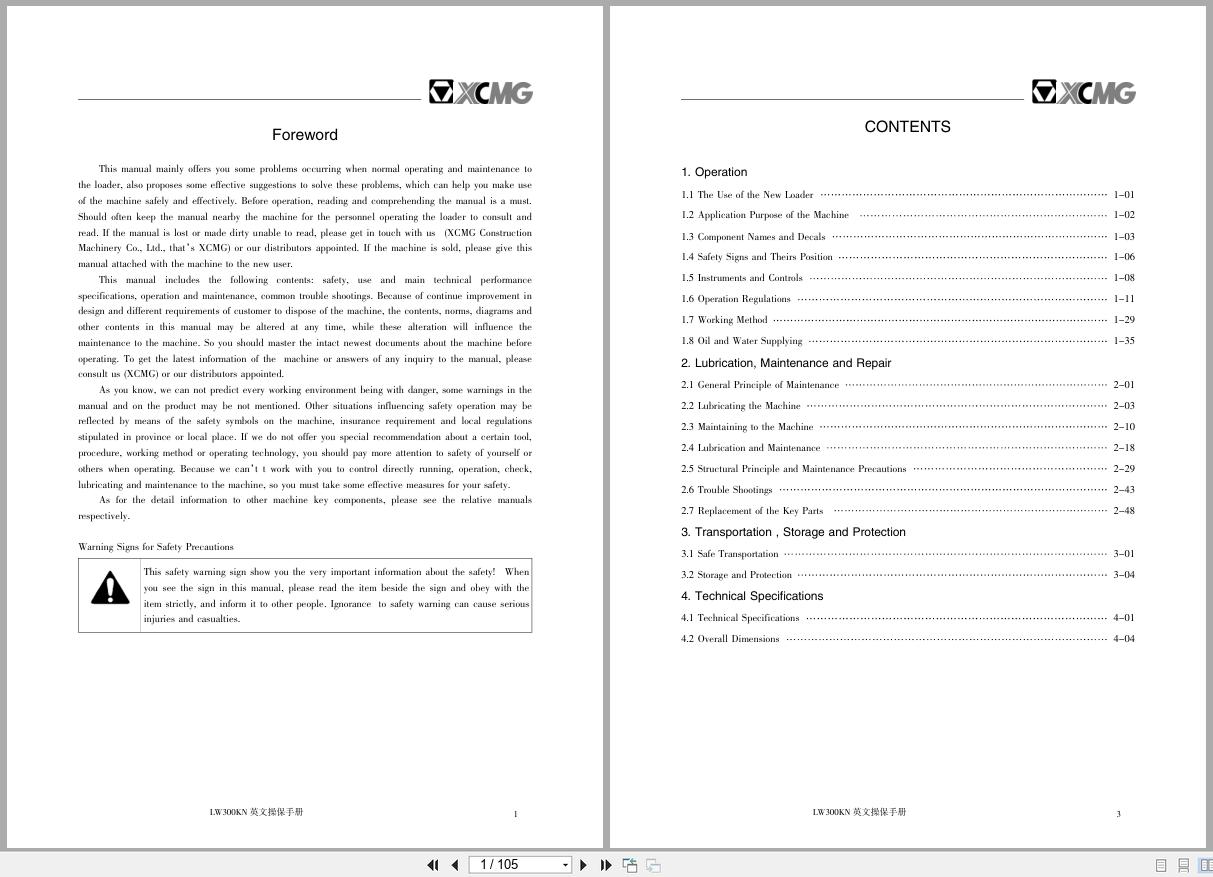 XCMG Wheel Loader LW300KN Operators and Maintenance Manual 1