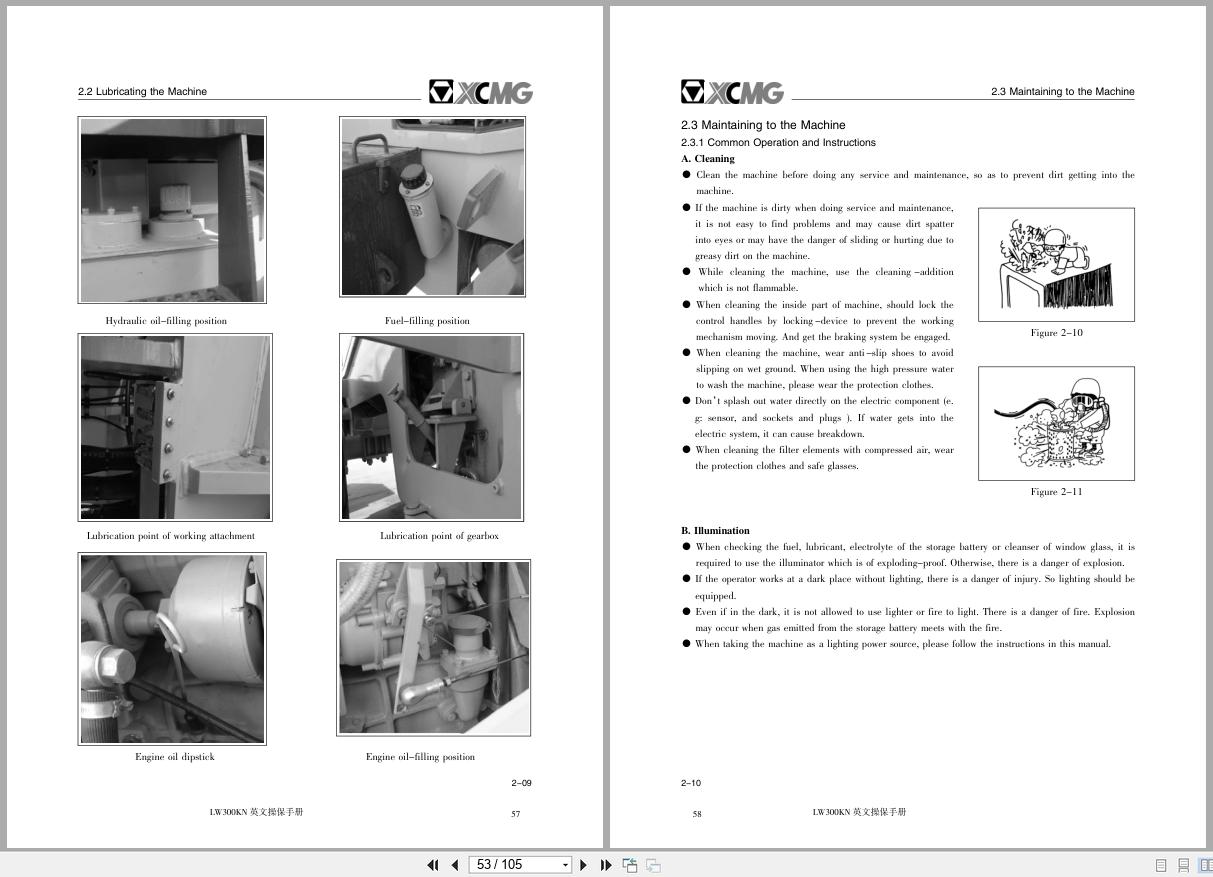 XCMG Wheel Loader LW300KN Operators and Maintenance Manual 3