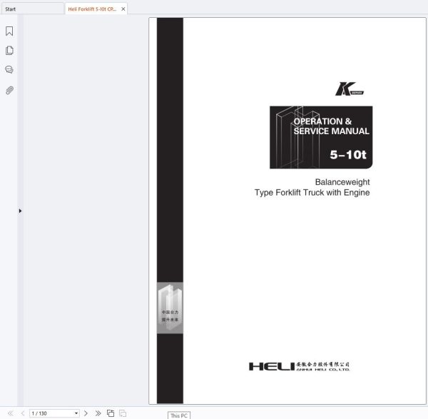 Heli Forklift 5 10t CPCD50 CPCD100 Operation Service Manual 1