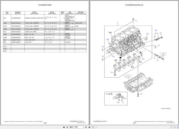 Kobelco Excavator SK130XDL 10E Parts Manual S3LPT0008ZE01 EN JP 2
