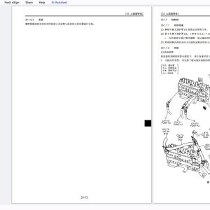 Kobelco Excavator SK55SR 5 Shop Manual S5PJ0027C01 ZH 2