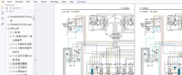 Kobelco Excavator SK55SR 5 Shop Manual S5PJ0027C01 ZH 3