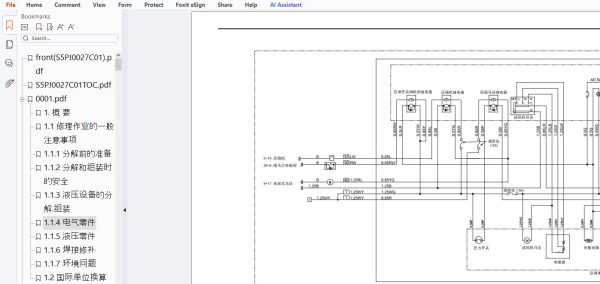 Kobelco Excavator SK55SR 5 Shop Manual S5PJ0027C01 ZH 4