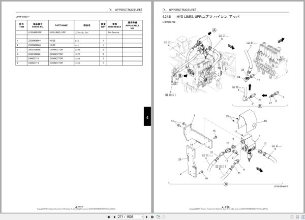 Kobelco Excavator SK85MSR 7 Parts Manual S3LF00023ZE08 EN JP 2
