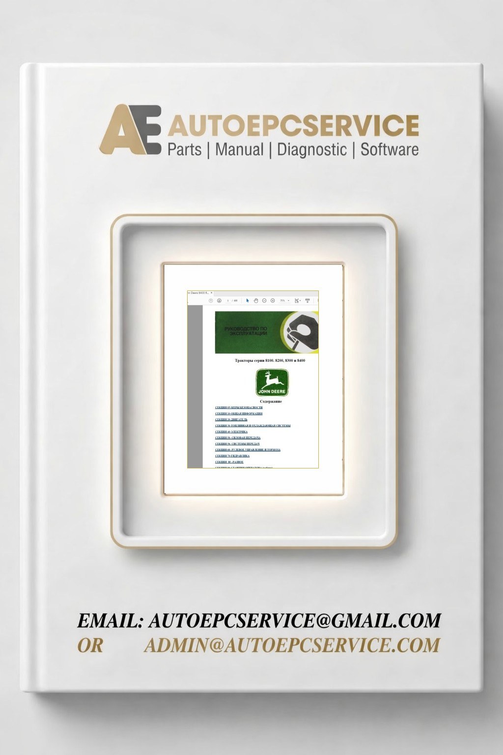 John Deere Series Tractors 8100 8200 8300 8400 Repair manual TM169918CEH96 1 Download