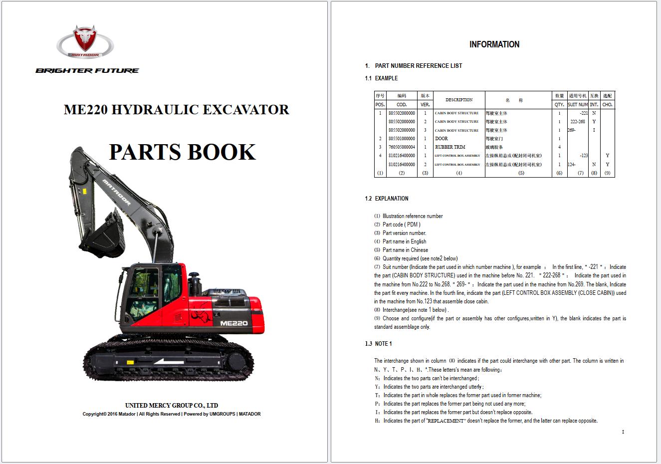 Matador Excavator ME220 Parts Book EN ZH