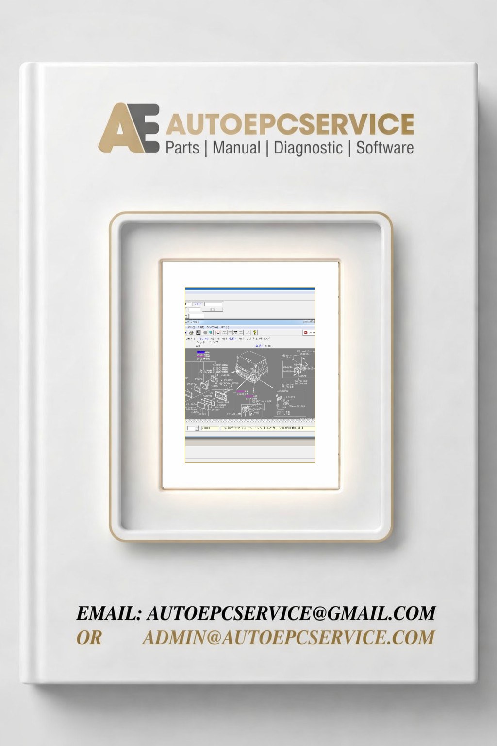 NISSAN Diesel UD Fast NDE Japan 05.2015 Spare Parts Catalog 5 Download